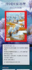 《中国国家地理》202206 瀚海雾凇 滇西北奇云 盘羊 疏勒河 商品缩略图1