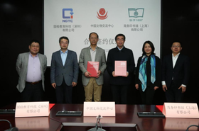 创新博物馆——NGTC国检教育、中国文物交流中心与商务印书馆签署三方合作框架协议