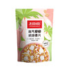 王饱饱燕麦片早餐即食冲饮水果坚果泡酸奶果粒-210g桃气椰椰烘焙麦片 商品缩略图5