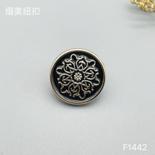 F1442(整包购买) 商品图2