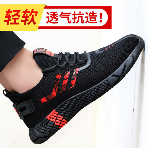劳保鞋男轻便安全工作鞋钢包头防砸防刺穿耐磨舒适网布四季款防护鞋 舒适 商品图1