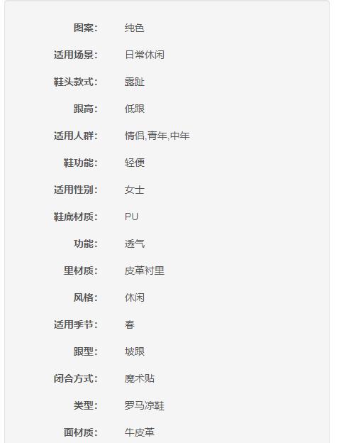 爱步Ecco 魔术贴坡跟露趾舒适罗马休闲鞋凉鞋女鞋216633 21663351959【鞋子均有瑕疵，介意慎拍】 商品图3