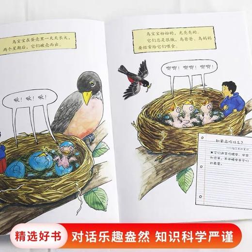 【会员兑换】神奇校车单本飞离鸟巢 儿童益智手工图画版绘本阅读 幼儿园2-3-4-5-6岁宝宝 小班 中班 大班 故事书亲子阅读启蒙早教读物童书 商品图2