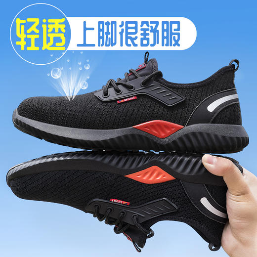 四季款透气防护鞋男钢包头防砸防刺耐磨橡胶底舒适防臭安全工作鞋 商品图1