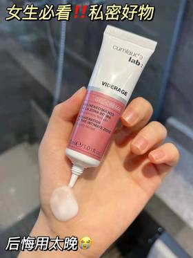 精致女生必看！私密好物！后悔用太晚系列😭