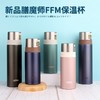 膳魔师拧盖保温杯350ml(多款可选) 商品缩略图0