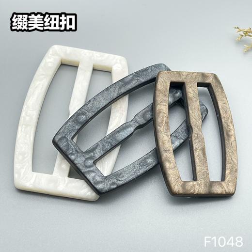 F1048(整包购买) 商品图0