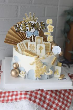 日富一日麻将蛋糕