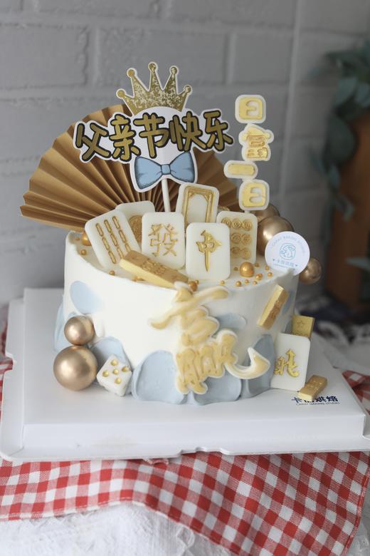 日富一日麻将蛋糕 商品图0