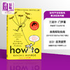 How to：如何不切实际地解决实际问题 英文原版 How To: Absurd Scientific Advice for Common Real-World Problems 科普百科 商品缩略图0