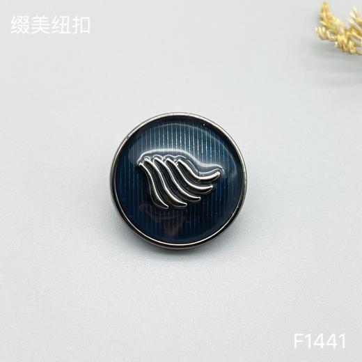 F1441(整包购买) 商品图2