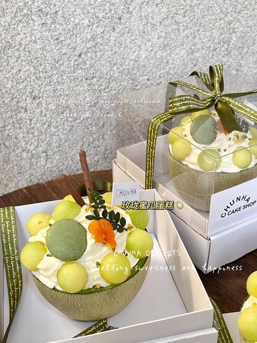| 玫珑蜜瓜蛋糕 | 商品图1