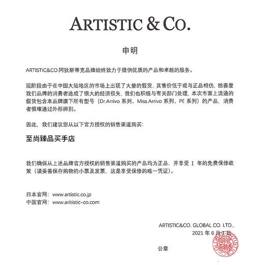 新联 Dr.Arrivo宙斯高保湿精华美容液40ml（金色） 商品图3