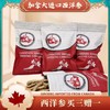 薅羊毛了‼️ 加拿大西洋参454g（长枝）袋装，买三送一超低价。五年西洋参（跨境） 商品缩略图0