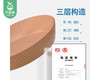 GRAREY空气炸锅纸盘（颜色随机）/1盒（100张） 商品缩略图3