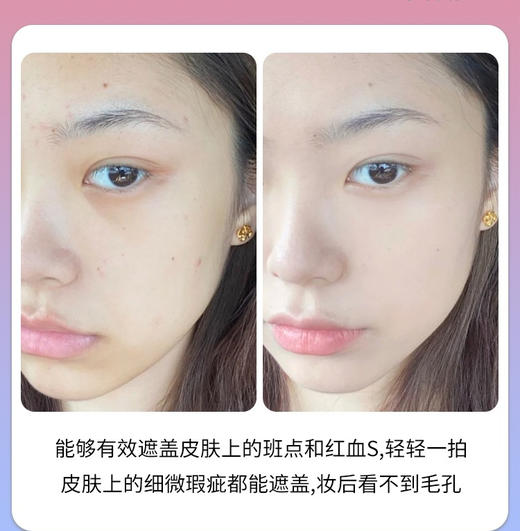 专柜685 阿玛尼红气垫/蓝气垫气垫BB霜   红气垫持妆遮瑕 蓝气垫滋润服帖 商品图5