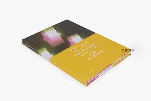 沃尔夫冈·提尔曼斯:香港2018年个展/Wolfgang Tillmans: DZHK Book 2018/原版摄影画册 商品图1