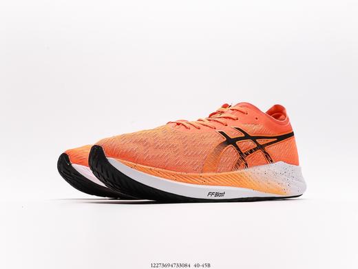 亚瑟士Asics Magic Speed Magic Speed系列竞速跑步鞋男鞋 商品图4