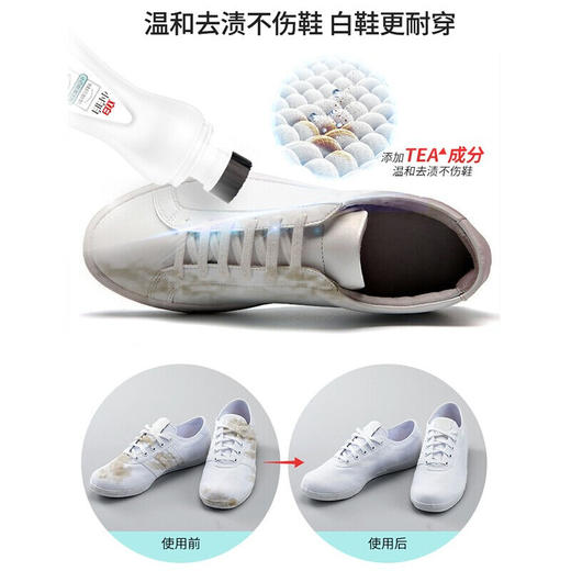 立白 小白白小白鞋清洁剂100g 商品图3