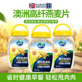  终于找到它了！全国年累计销售超300万件，一款能代替碳水的食物~ 