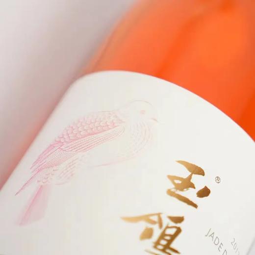 【买二送一】西鸽酒庄 玉鸽宋彩桃红 葡萄酒  13.8%vol 750ml 商品图4