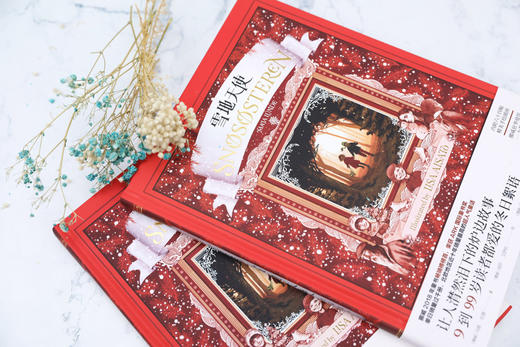 (仓发) 雪地天使（北欧地区超人气童话！让人潸然泪下的炉边故事，9到99岁读者都爱的冬日絮语）/浙江文艺出版社/[挪威]马娅·伦德，[挪威]丽莎·艾萨托/9787533959067 商品图4