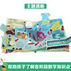 揭秘数学 3-6岁 克里斯·奥克雷德 著 科普百科 商品缩略图2