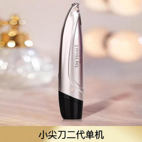 新联 Dr.Arrivo小尖刀美容仪2代(单机)