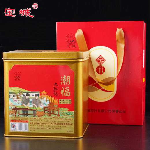 宝城潮福大红袍茶叶散装罐装500g浓香型岩茶乌龙茶D438 商品图1