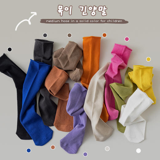 【2双装 儿童纯色竖条纹堆堆袜】春夏季纯色森系棉质女童过膝袜竖条堆堆袜子韩版小腿袜童袜 商品图1