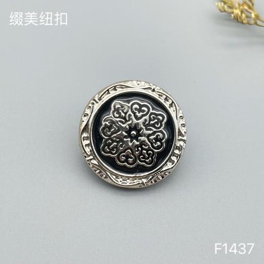 F1437(整包购买) 商品图3