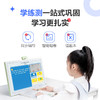 小课屏E3(6G+128G)学习一体机21.5英寸超大类纸护眼  AI护眼监测 商品缩略图0