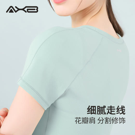 2022爱暇步夏季新品瑜伽短袖速干远动健身A22067NSLK 商品图2