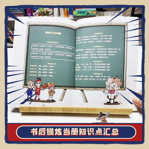 易小点数学成长记（全10册） 商品图3