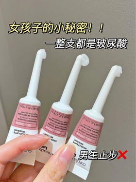 女孩子一定要知道的！㊙️摆脱尴尬小烦恼！