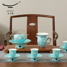 【国瓷·永丰源】手绘蓝17头茶具 陶瓷茶壶茶杯套装 轻奢礼品