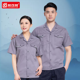 夏季弹力薄款工作服男套装短袖车间厂服工服耐磨工地劳保上衣工装