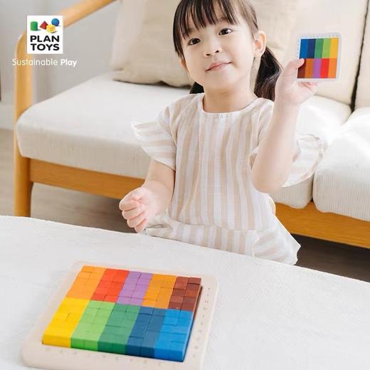 【PlanToys】彩色计数块（100粒）5468 商品图2