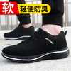 超轻黑色四季款劳保鞋男轻便工作鞋钢包头防砸防刺穿网面安全舒适橡塑轻底耐磨防护功能鞋 商品缩略图0