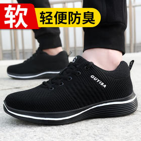 超轻黑色四季款劳保鞋男轻便工作鞋钢包头防砸防刺穿网面安全舒适橡塑轻底耐磨防护功能鞋