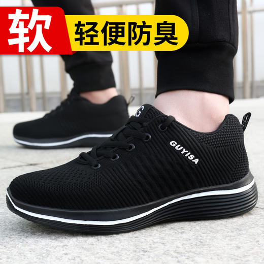 超轻黑色四季款劳保鞋男轻便工作鞋钢包头防砸防刺穿网面安全舒适橡塑轻底耐磨防护功能鞋 商品图0