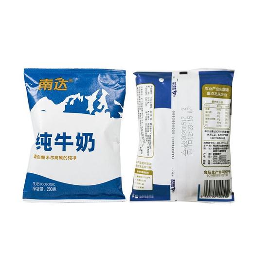 【香醇】新疆南达纯牛奶20袋整箱 商品图4