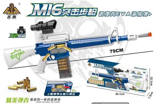 谷鹰M16突击步枪G19 商品图0