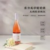 【超值套餐】西鸽酒庄 玉鸽宋彩桃红 葡萄酒 750ml+日本原瓶进口洋酒 纪州誉 清酒 纯米酒 720ml 商品缩略图7