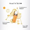 美国 Murad慕拉得 黄金果酸VC光感双管面部精华 30ml 商品缩略图3