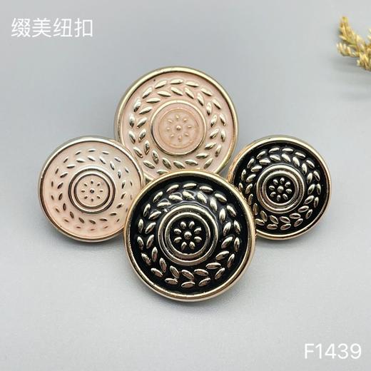 F1439(整包购买) 商品图0