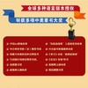 (仓发) 美国心理学会情绪管理绘本10周年纪念版大合集（礼盒装全46册）46种儿童成长所需关键技能附赠46个故事音频!性格培养-逆商教育-情商提升-社交/7122200142920 商品缩略图2