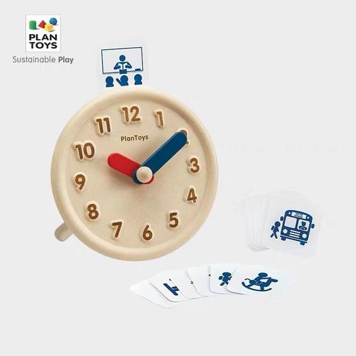 【PlanToys】新式活动时钟 5458 商品图4