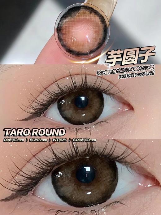 Yukicon品牌-芋圆子(大直径着色） 商品图9