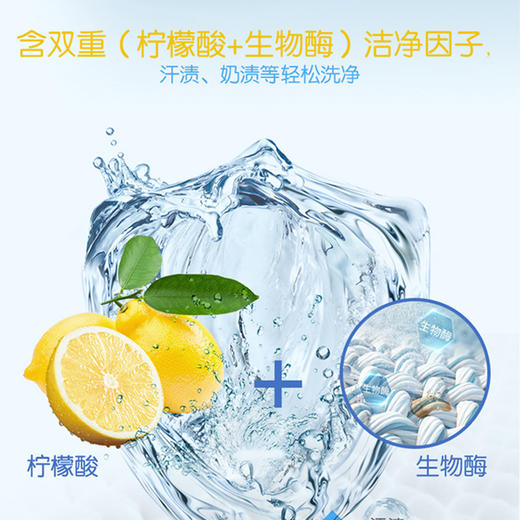 立白 婴元素婴幼儿洗衣液2kg/瓶 商品图5